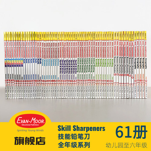 全美金奖全学科套装美国原版