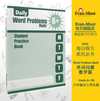 Evan-Moor Daily Word Problem Math G6+ SE 每日练习系列 数学应用 六年级 无答案作业本 美国加州教辅 evanmoor
