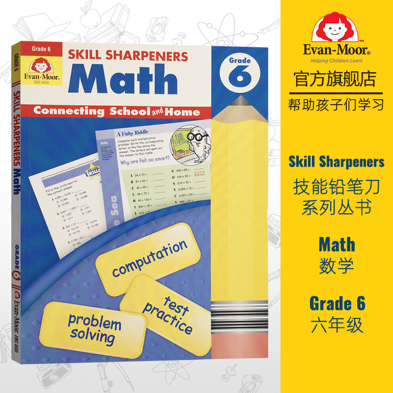 Evan-Moor Skill Sharpeners Math Grade 6 Skills pencil sharpener Math Workbook Sixth grade California Supplementary evanmoorin the Books/Magazine/Newspaper , Imported Books(Including Hong Kong and Taiwan) , Original book exam class  category - from Buy2taobao.com to provide professional Taobao agent buy service