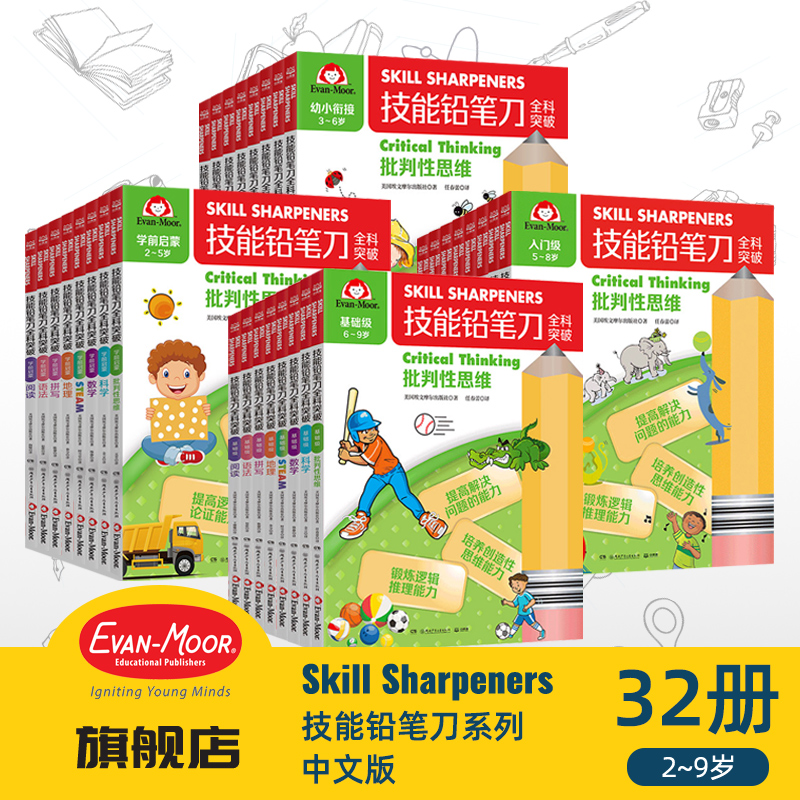 全彩有声音频支持小达人点读笔