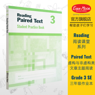 Evan-Moor Reading Paired Text Grade 3 SE 阅读课堂系列 虚构与非虚构类文章主题阅读 作业本 三年级 美国加州教材 evanmoor