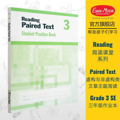 Evan-Moor Reading Paired Text Grade 3 SE 阅读课堂系列 虚构与非虚构类文章主题阅读 作业本 三年级 美国加州教材 evanmoor