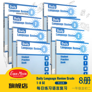 Language evanmoor 美国加州教辅 Moor Daily 每日练习系列 Grade Review 无答案作业本 Evan 语言复习
