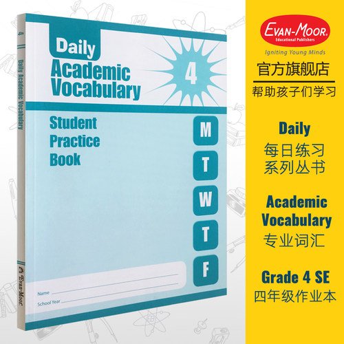 Evan-Moor Daily Academic Vocabulary Grade 4 SE 每日练习系列 专业词汇 四年级 无答案作业本 美国加州教辅 evanmoor