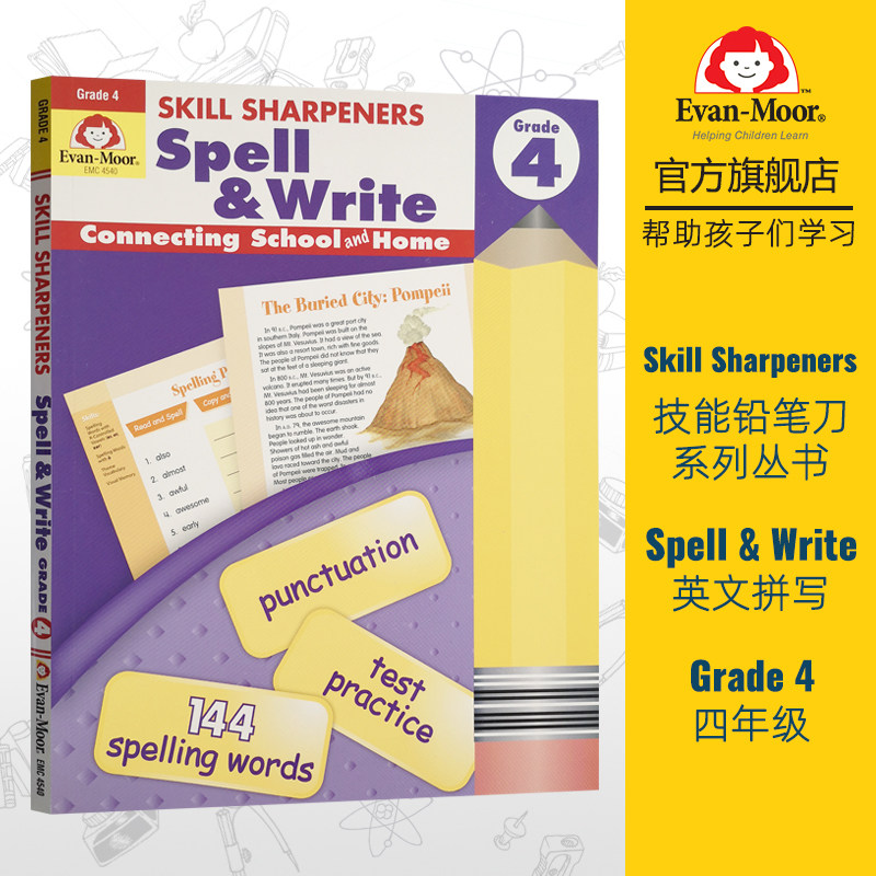 Evan-Moor Skill Sharpeners Spell & Write Grade 4 技能铅笔刀 拼写练习册 四年级 evanmoor|ruв категории книги/журнал/газета, импорт (включая гонконг и Тайвань) оригинал книги, экзамен класса оригинальной книги - от Buy2taobao.com для оказания профессиональной услуги покупки агента Taobao