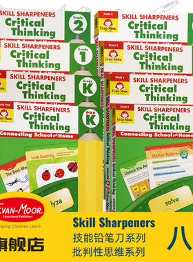 Skill Sharpeners Critical Thinking 技能铅笔刀 批判性练习册美国加州原版Evan Moor Grade PreK K 1 2-6幼儿园一二三四五六年级