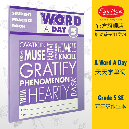 Evan-Moor A Word A Day Grade 5 SE 天天学单词 作业本 五年级 美国加州教辅 evanmoor