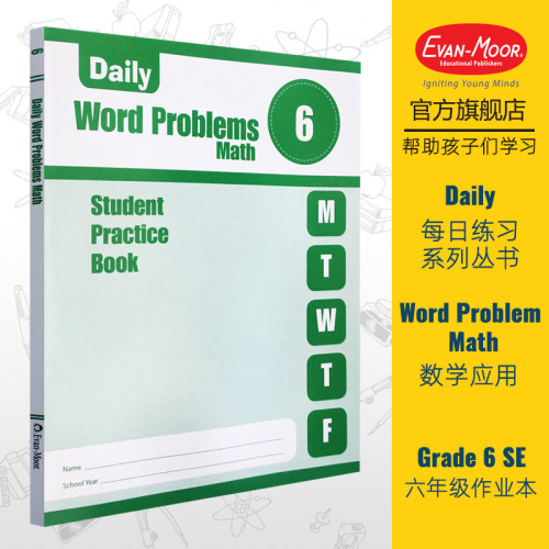 Evan-Moor Daily Word Problem Math（2019版） Grade 6 SE 每日练习系列 数学应用 六年级 作业本 美国加州教辅 evanmoor