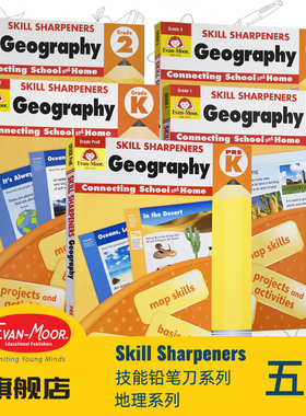 Evan-Moor Skill Sharpeners Geography 技能铅笔刀地理练习册 美国加州教辅 美国原版进口英文书 幼儿园到三年级少儿英语evanmoor