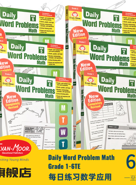 Evan-Moor Daily Word Problem Math（2019版） TE 每日练习 数学应用 完整版 美国加州教辅英文原版 算数提升 推理 思考1-6年级