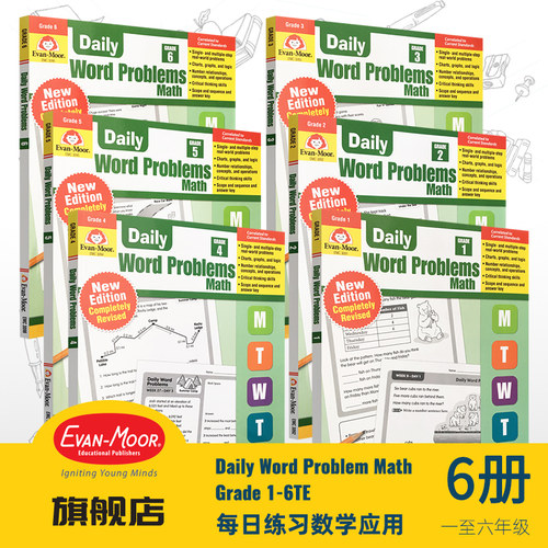 Evan-Moor Daily Word Problem Math（2019版） TE 每日练习 数学应用 完整版 美国加州教辅英文原版 算数提升 推理 思考1-6年级