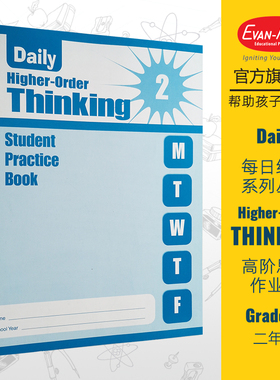 Evan-Moor Daily Higher-Order Thinking G2 SE 每日练习系列 高阶思维 二年级 无答案作业本 美国加州教辅 evanmoor