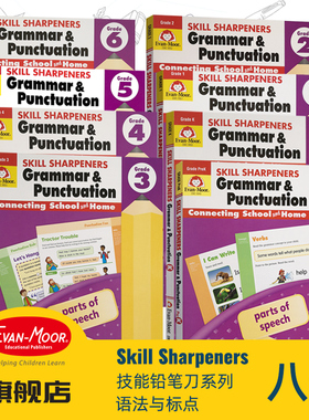 Skill Sharpeners Grammar Punctuation 技能铅笔刀 语法练习册美国加州原版Evan Moor Grade PreK K 1 2-6幼儿园一二三四五六年级