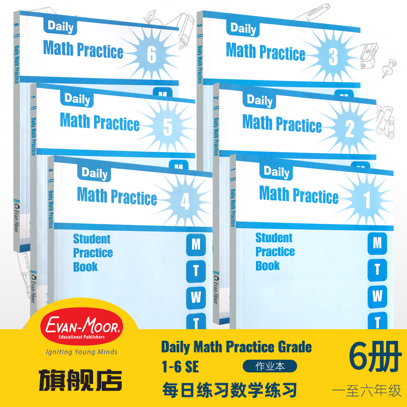 美国加州原版进口启蒙教育