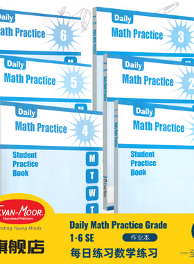 Evan-Moor Daily Math Practice Grade 1-6 SE 每日练习系列 数学复习练习册 无答案作业本 美国加州教材辅导
