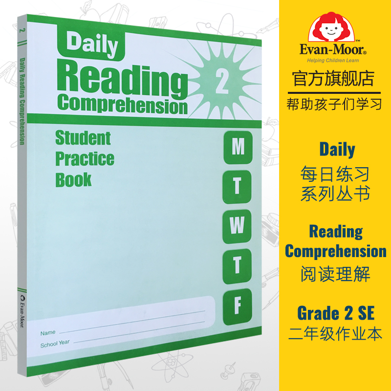 Evan-Moor Daily Reading Comprehension Grade 2 SE  每日练习系列丛书 阅读理解 无答案学生版 二年级 美国加州教辅怎么样,好用不?