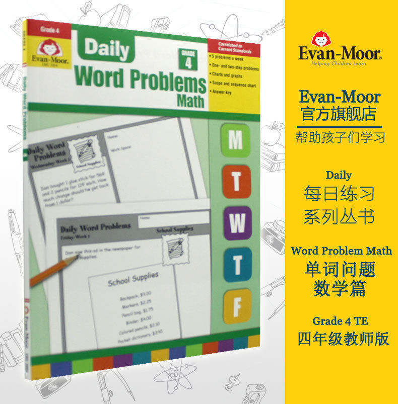 Evan-Moor Daily Word Problem Math Grade 4 TE Daily Practice series Mathematics fourth grade The full version California Supplementary evanmoorin the Books/Magazine/Newspaper , Imported Books(Including Hong Kong and Taiwan) , Original book of popular science books  category - from Buy2taobao.com to provide professional Taobao agent buy service