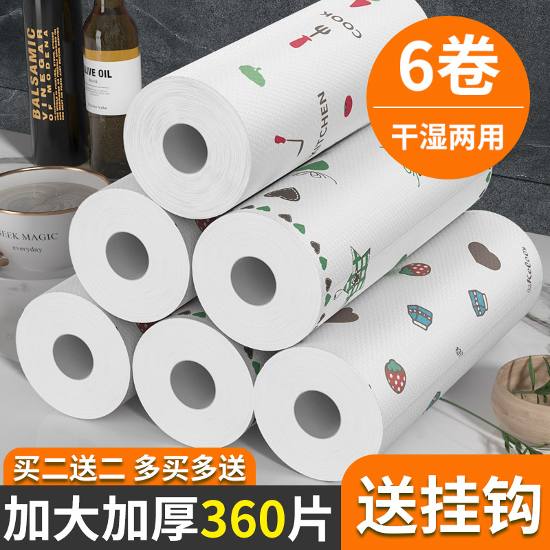 懒人抹布干湿两用厨房用品纸家务清洁加厚一次性洗碗布家用无纺巾