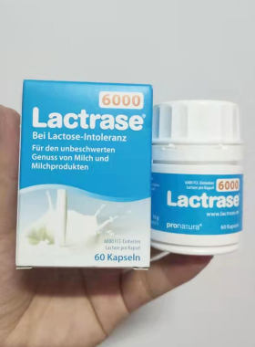 德国lactrase婴幼儿宝宝拉肚子乳糖不耐受酸性乳糖酶