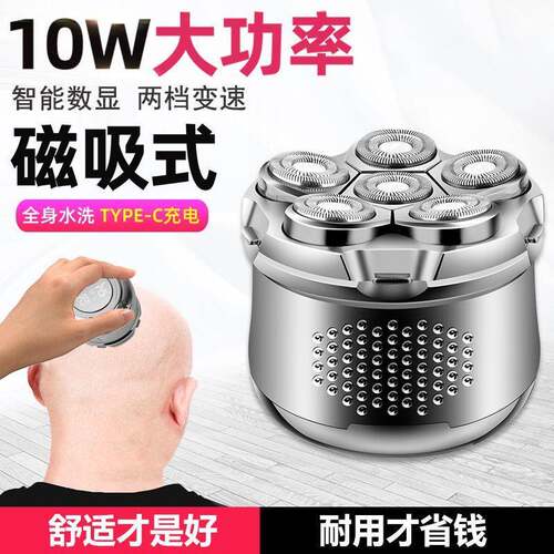 官方正品品士PS500光头机10W新款家用电动理发器光头神器剃光头专