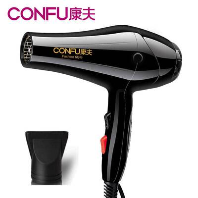 官方正品康夫吹风机KF-5896大功率护发发型师理发店家用吹风机180