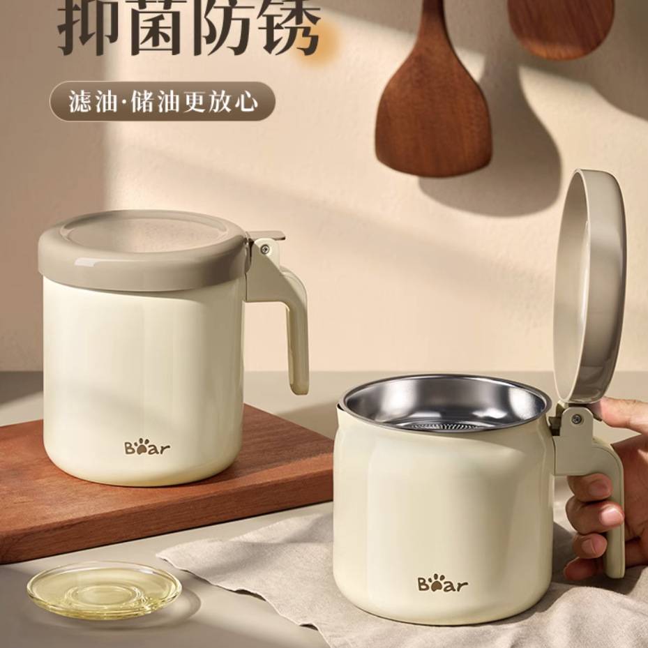 官方正品小熊滤油壶不锈钢滤油神器过滤油渣壶漏油网油罐厨房家用