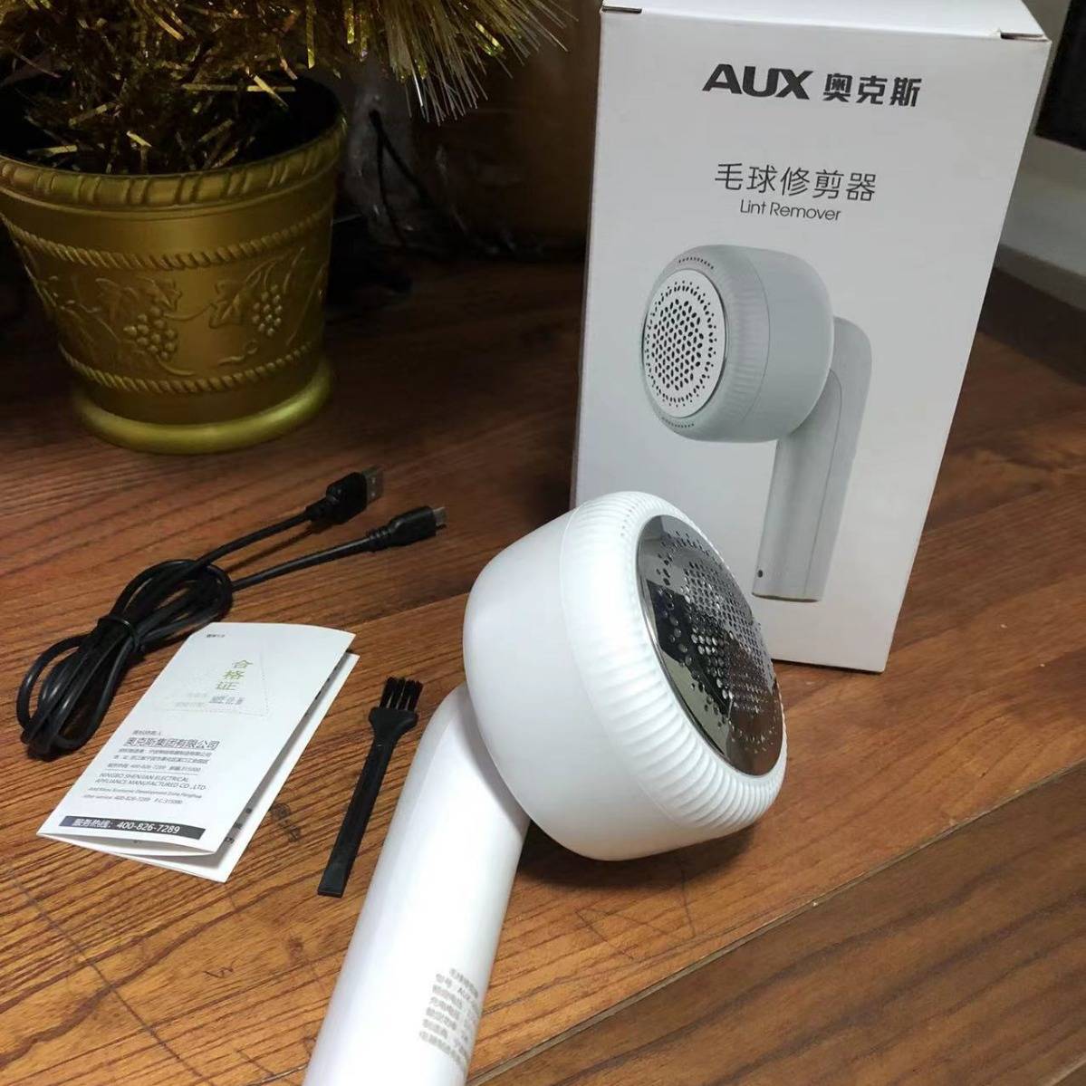 官方正品奥克斯毛球修剪器AUX-605S剃毛器5W大功率衣服去毛球器毛