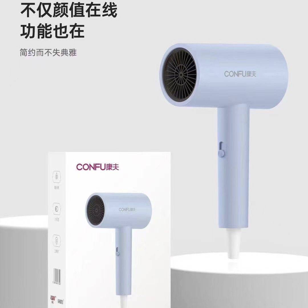 官方正品康夫吹风机大功率1800W速干风筒学生护发电吹风家用不伤