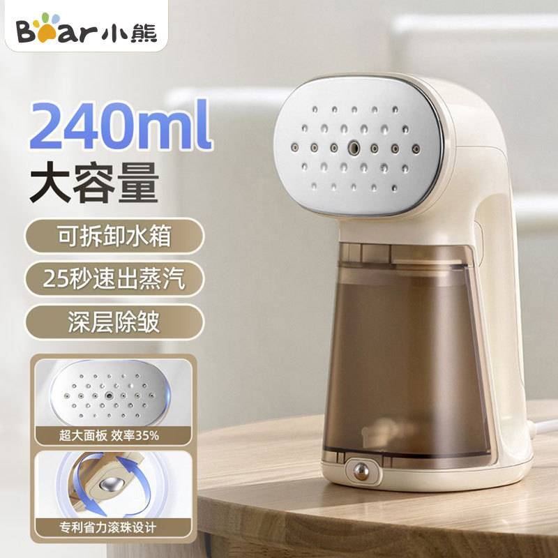 官方正品小熊GTJ-E15R8熨斗家用便携式蒸汽机小型手持挂烫机高效