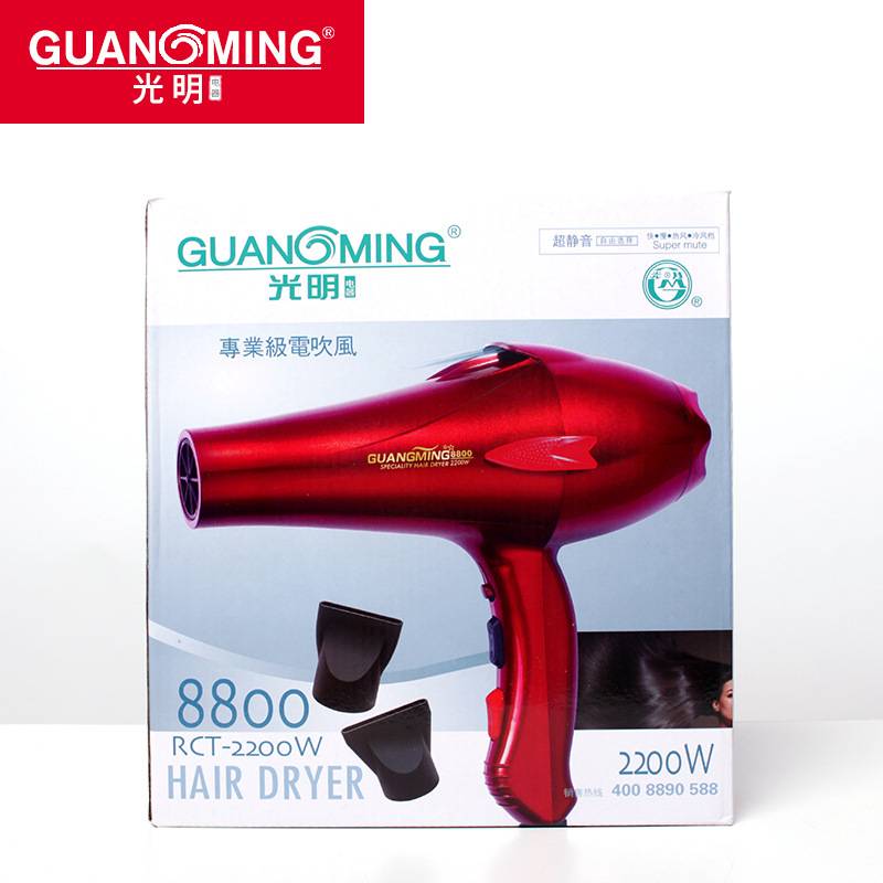 官方正品光明8800大功率电吹风机恒温家用发廊吹风筒冷热风2200W
