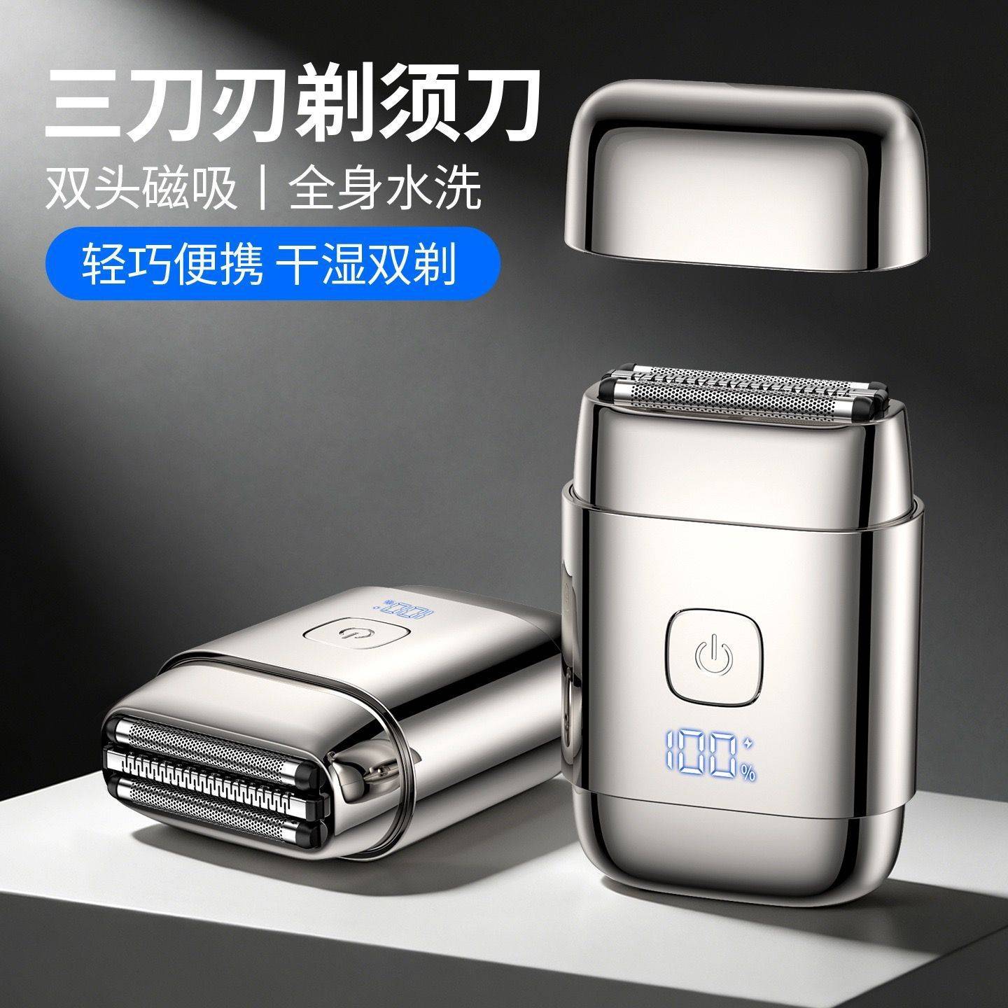 官方正品君派712新款往复式剃须刀三刀电动男士全身水洗便捷大功图片