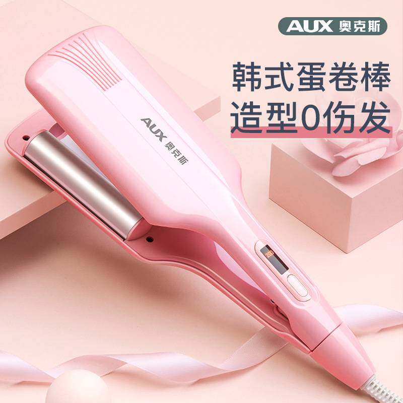 官方正品奥克斯W337D 蛋卷棒水波纹蛋卷泡面头防烫卷发棒负离子发