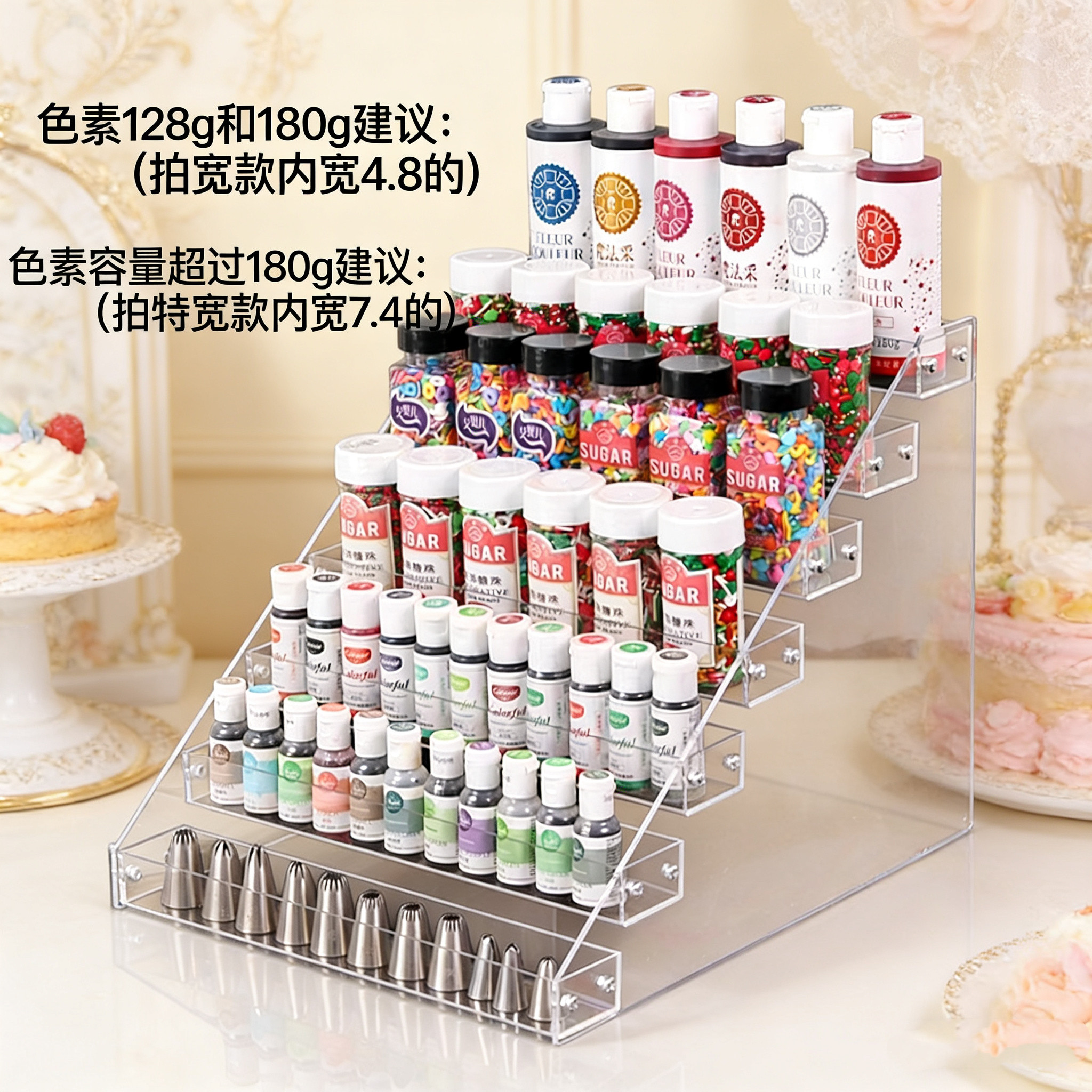 桌面收纳展示架展示架陈列架