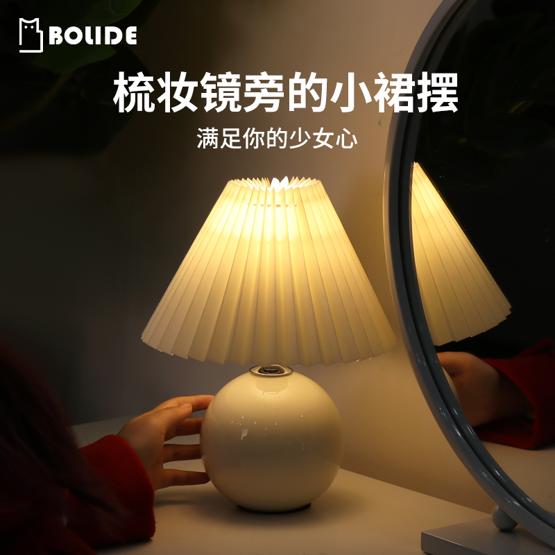 vintage百褶台灯复古温馨北欧创意网红简约ins风少女浪漫床头灯|ruв категории награду материалов, огни освещения, настольная лампа, декоративная настольная лампа - от Buy2taobao.com для оказания профессиональной услуги покупки агента Taobao