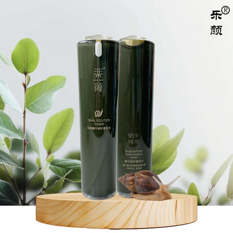 正品新包装真丽斯乐颜蜗牛美肌水修护水保湿深层补水100ml化妆水