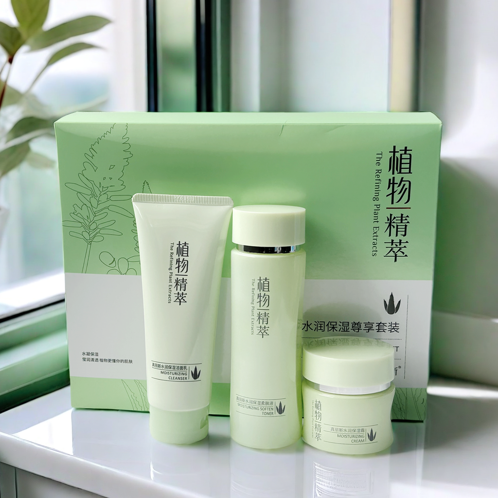 真丽斯正品套装植物精萃滋养补水保湿五件礼品礼盒套装 四季男女