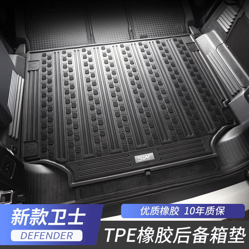 加厚材质 防滑效果好 10年质保