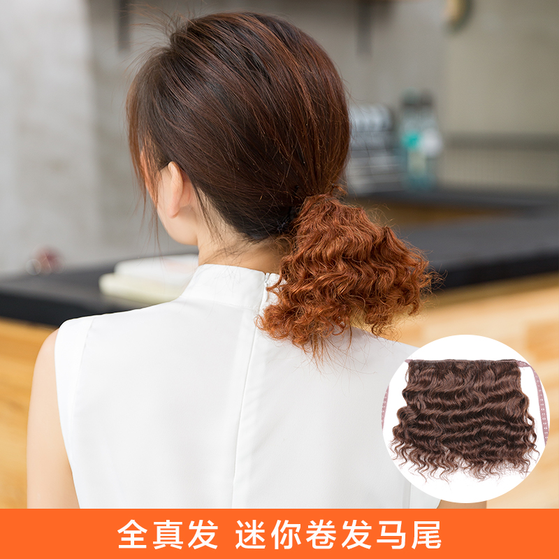 真人发迷你卷发低马尾假发片绑带式小卷发包式短发玉米烫自然隐形