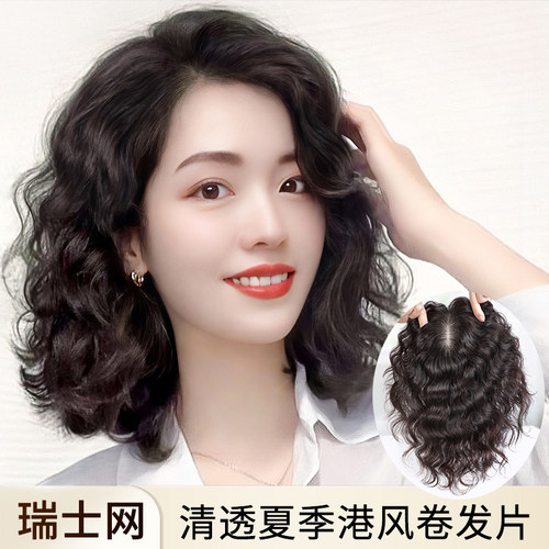 全头套增发量轻薄无痕丝片蒂卡兰
