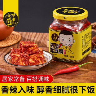火锅蘸食拌面下饭 功夫小将湖南特产浏阳霉豆腐香辣很下饭280g瓶装