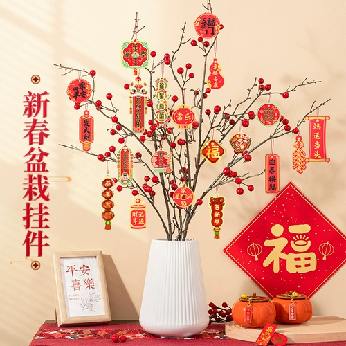 2023 Год кролика Новый год весенний фестиваль декоративное украшение для горшков