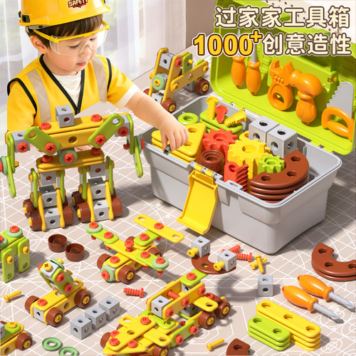 儿童益智可拆装拧螺丝工具箱玩具