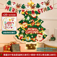 Новая рождественская елка Mengxing Diy (5 -метровый свет)+красочный+Happy 2 Banner (2M Lights)