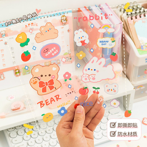 防水软萌小熊兔子贴纸