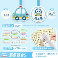 Водонепроницаемая наклейка, 2 шт, 20 шт, 100 штук