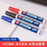 趣然 Стираемая детская ручка на водной основе для домашнего использования, черная красная синяя доска для рисования для письма, граффити