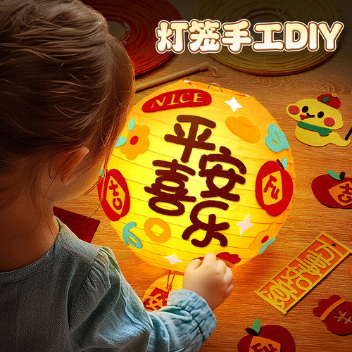 新年手工灯笼手提发光花灯