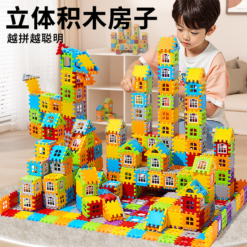 儿童超大号搭房子积木拼装玩具男女孩益智生日礼物模型拼图3到6岁