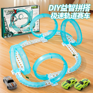 赛道竞速游戏男孩礼物 儿童小汽车玩具轨道赛车闯关大冒险益智拼装