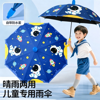 雨伞儿童小学生男孩女孩幼儿园上学专用小朋友宝宝太阳伞轻便防晒